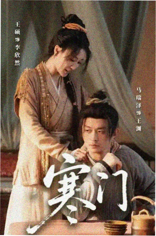 爱迪影视剧集推荐条目长夜灯塔封面